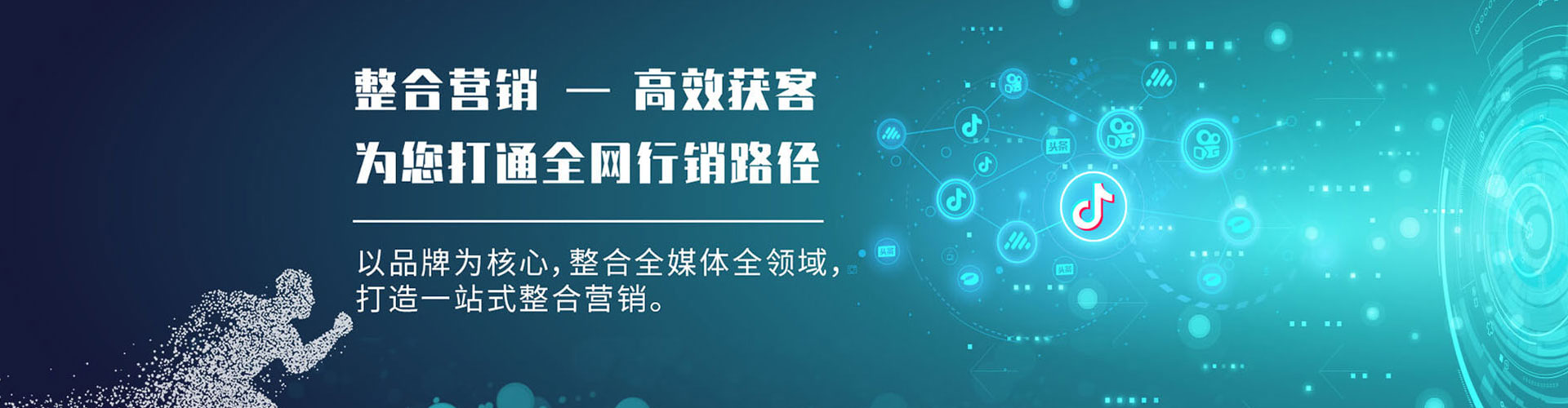 榕江百度运营推广